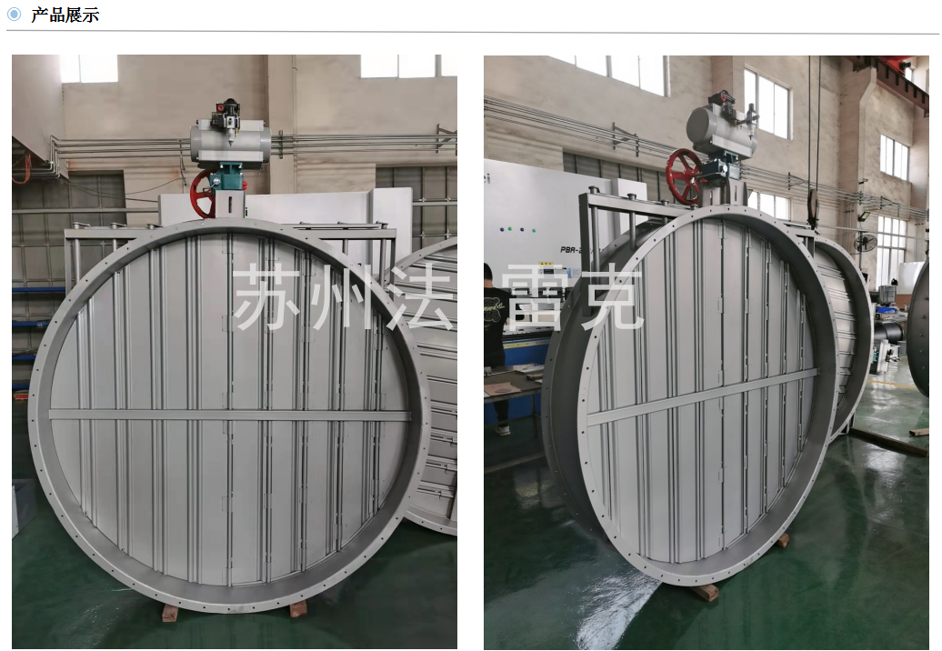 氣動風閥-氣動百頁開關風閥2.png