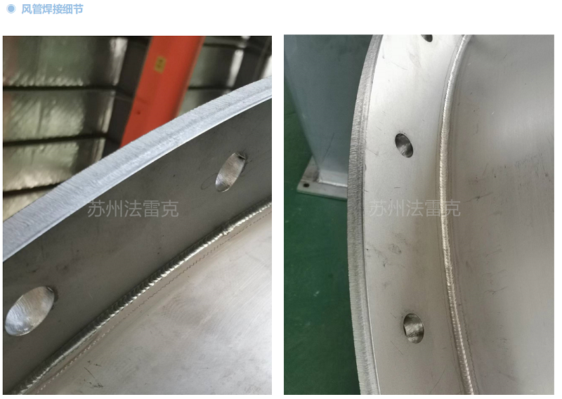 1風(fēng)管產(chǎn)品詳情最后都放一張此圖.png